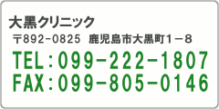 daikoku_address